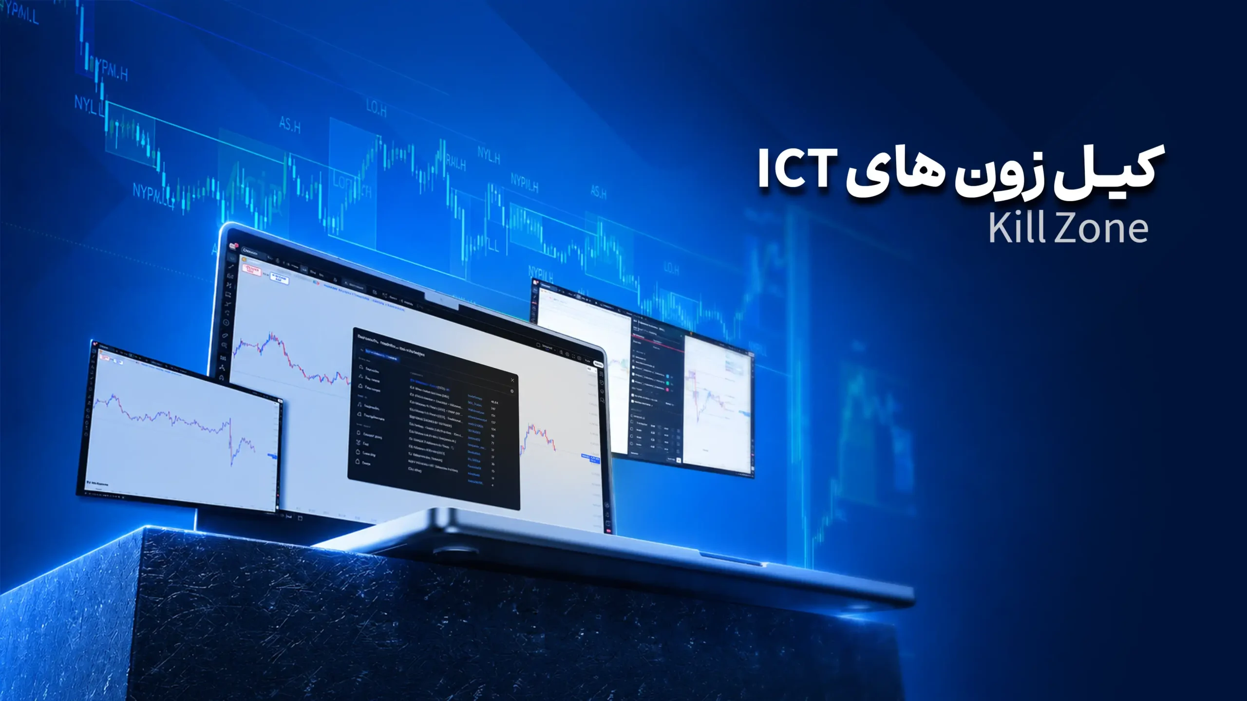 کیل زون ict